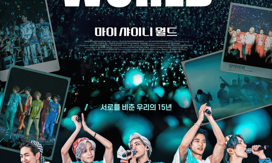 마이 샤이니 월드