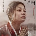 신세계로부터