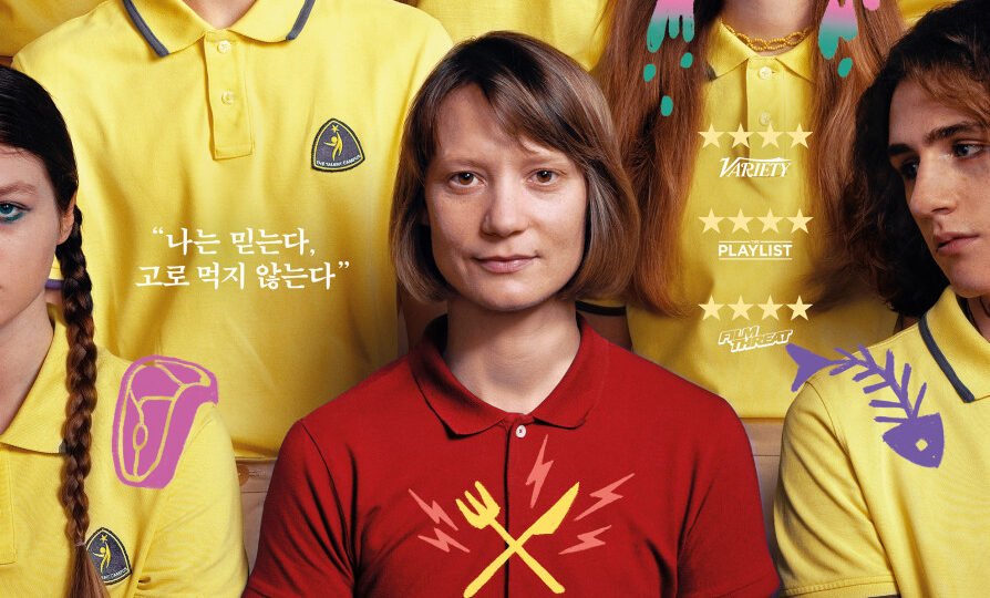 클럽 제로