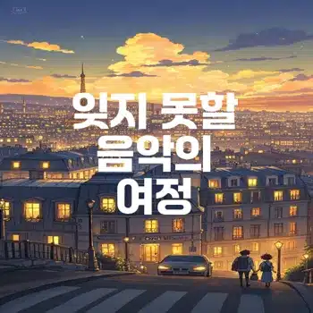 컴플리트 언노운 영화 제임스 맨골드 감독 프로필