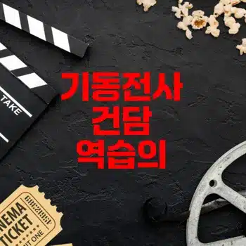 기동전사 건담 역습의 샤아 2025 영화